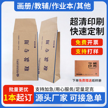 ţƤ���n���������y��ȡ��ô��k���ļ��Y�ϴ��Ӻ��|�ռ{��