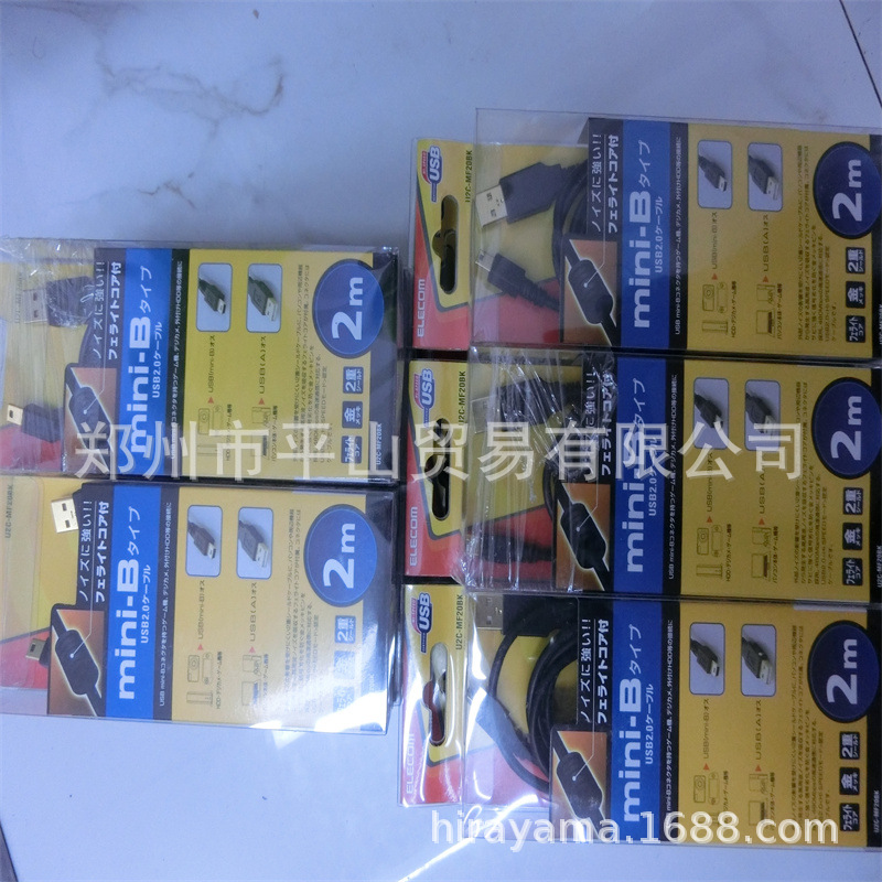 U2C-MF20BK,长2M 01 (3)