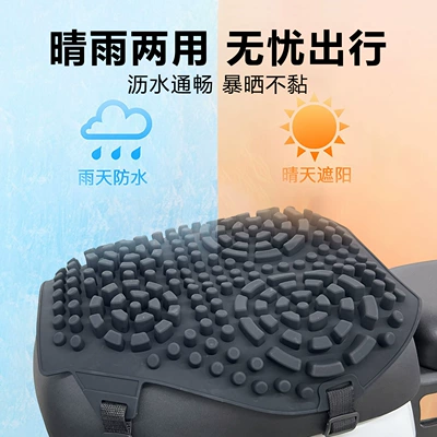 Scooter Seat Cushion, Silicone Motorcycle – Electric car cushion