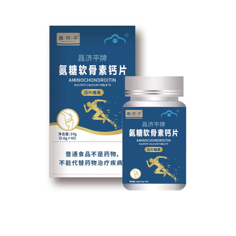 昌济平牌氨糖软骨素钙片24克  厂家直销可批发代发|undefined
