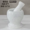 11 cm snowflake white set