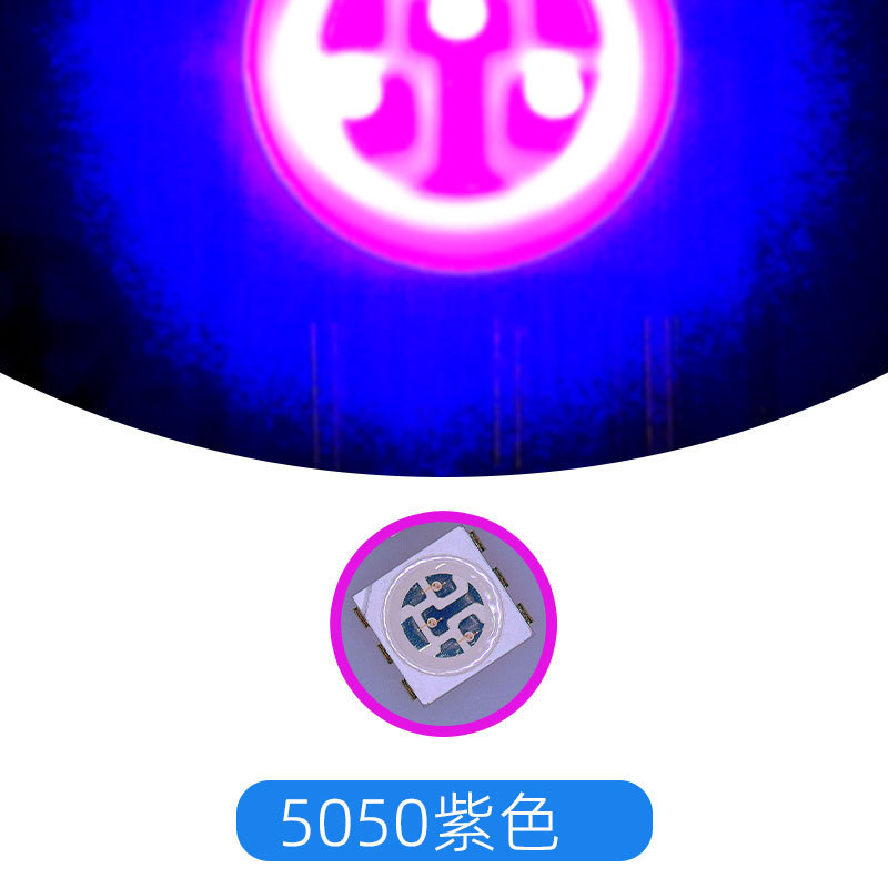 高光効率5050LED電球白青緑ピンクオレンジ紫三安チップLEDチップランプ5050電球|undefined