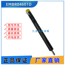 EMBR04601D���õ¶��������������������ܳ� A6650170321