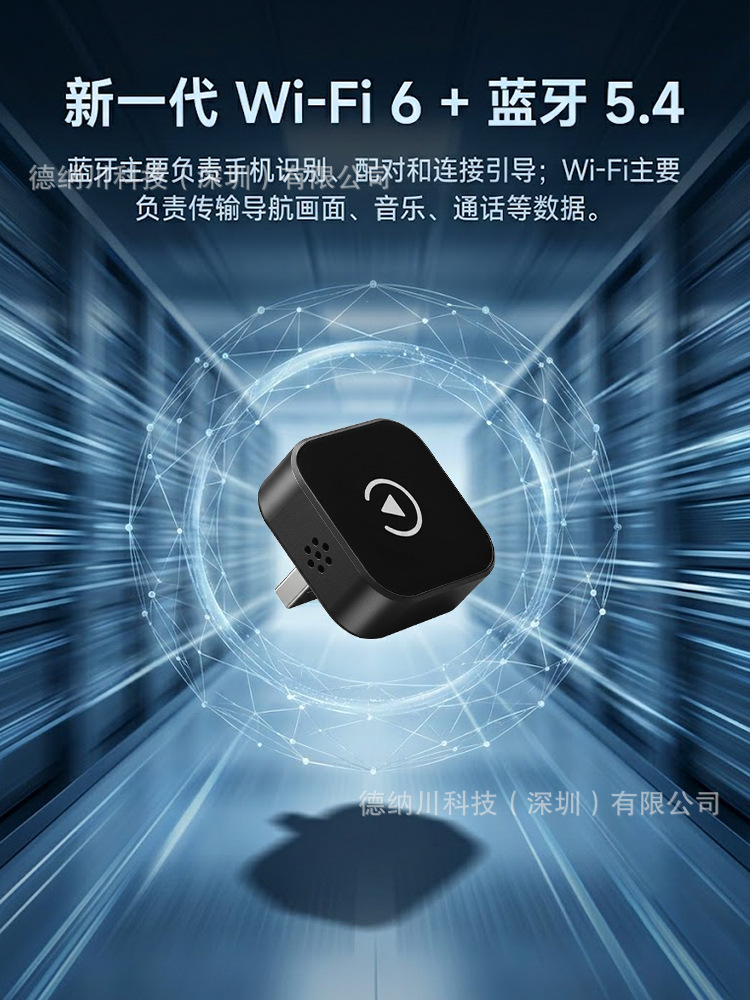 Best-selling 2-in-1 carplay wireless box for vehicles, smart car connectivity box, Android Autocarplay box