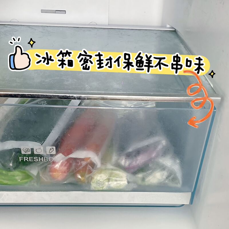 长条密封保鲜家用加厚食品级密实袋冰箱冷藏分装收纳袋可重复使用|undefined