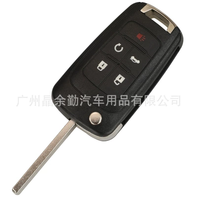 folding key remote control – Car Keys