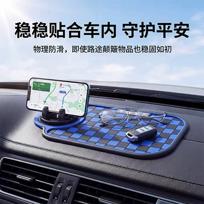 and Home Use, High-End Decorative | Anti-slip mat