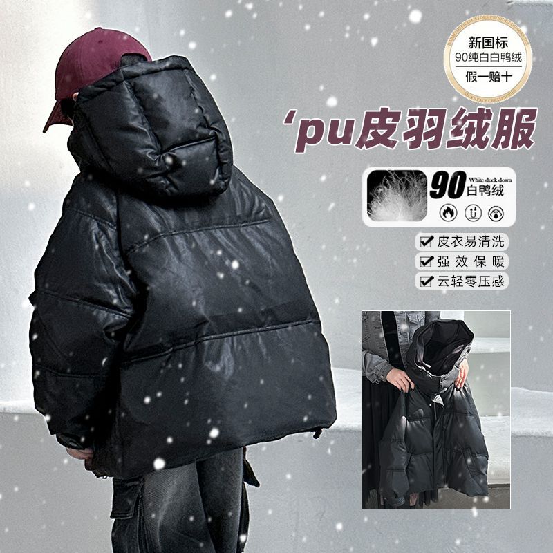 2025 Winter High-Fill Down, Wash-Free PU Leather Children's Down Jacket, New National Standard, 90% White Duck Down, Boys' Down Jacket