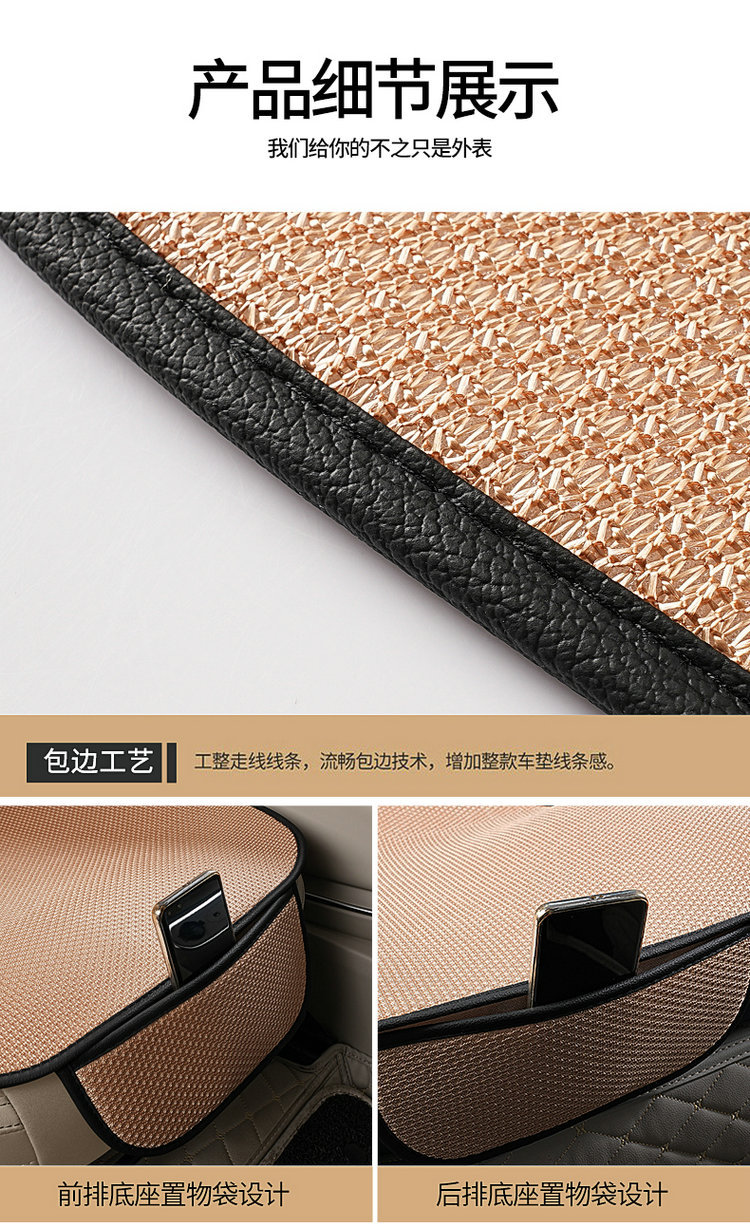 Cross-Border Popular Car Seat Cushion Single Piece Ice Silk Cooling Mat Car Seat Cushion Seat Cover Universal for All Seasons Rear Summer