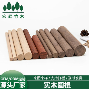 �S��ֱ���Aľ������ľ��ľ���U�٤ľ��DIY���Bģ�����l��ľ