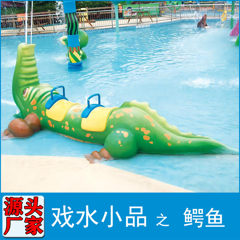 Children's Swimming Pool Crocodile Water Spray Water Sparkling Water Park Equipment Water Slide Glass Fiber Reinforced Plastic Water Spray Equipment Children's Swimming Pool Crocodile Water Spray Water Sparkling Water Park Equipment Water Slide Glass Fiber Reinforced Plastic Water Spray Equipment