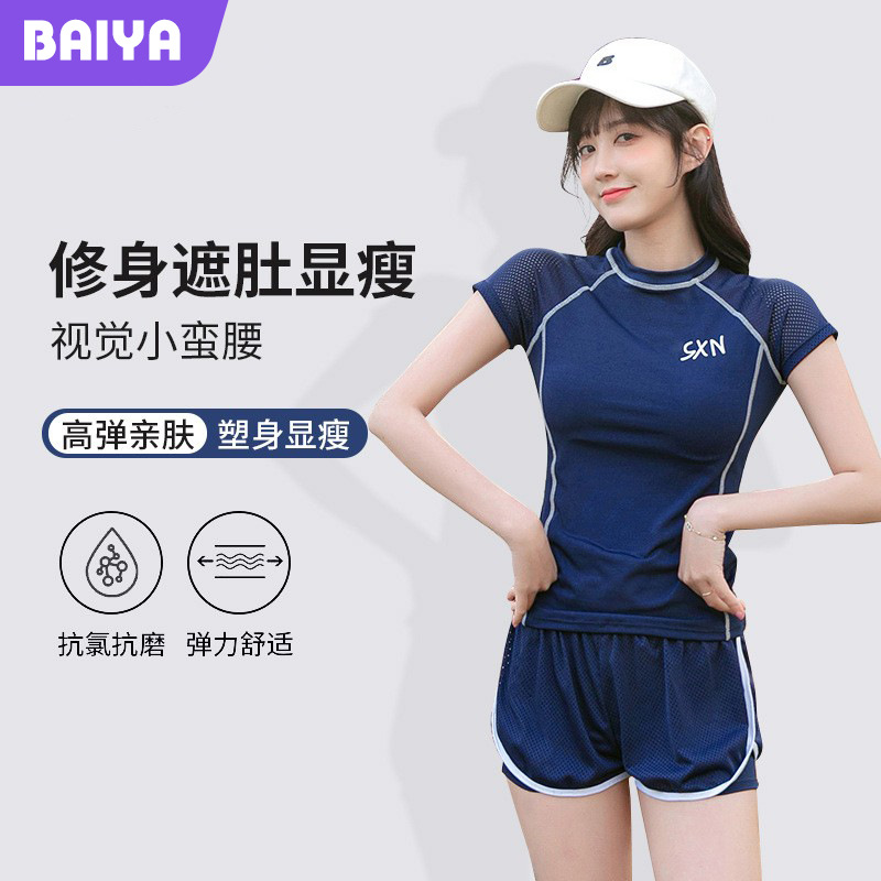 Traje de baño de dos piezas Deportes Moda de estilo coreano de las mujeres adelgazante SLIM-Fit traje de baño de dos piezas de vacaciones de aguas termales ventas directas de la fábrica