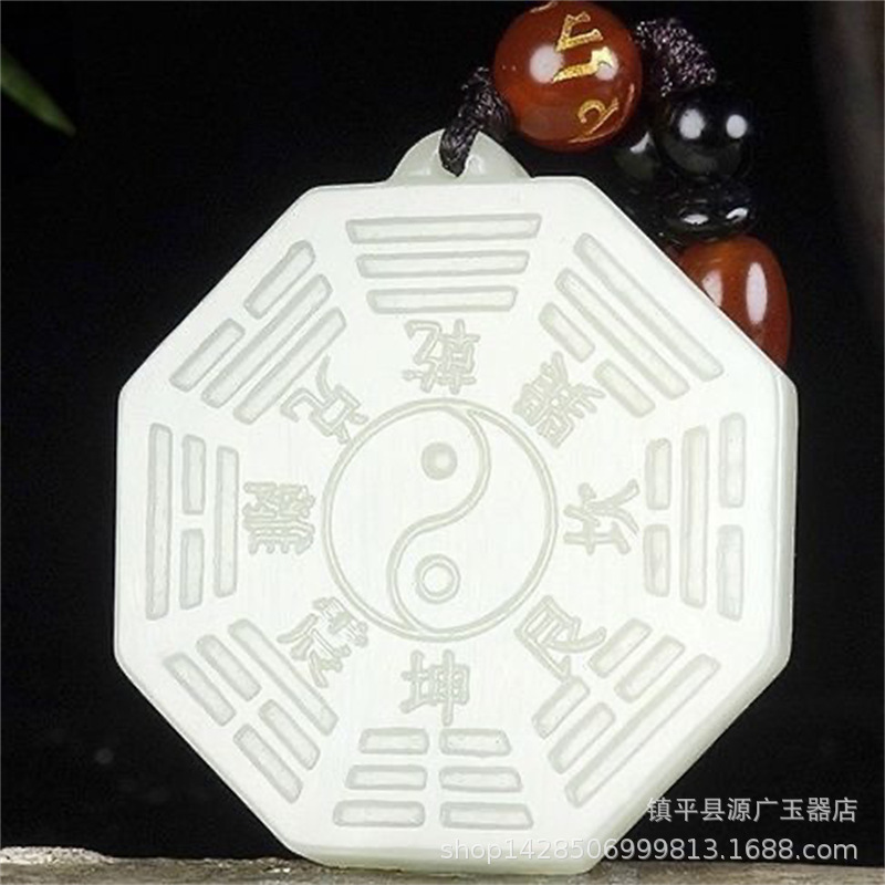 厂家批发阿富汗玉八卦吊坠太极八卦挂件男女款玉石项链|undefined