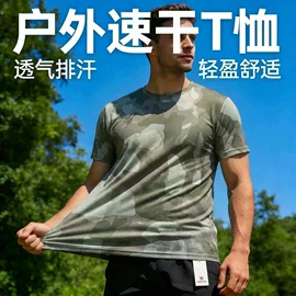 男式卫衣;男式休闲短裤;其他运动休闲服