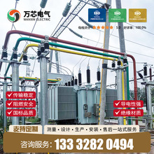 35kV����ĸ���S�Ҷ��ƹ���ĸ�����~��ĸ�������ľ�4000Aĸ����10k