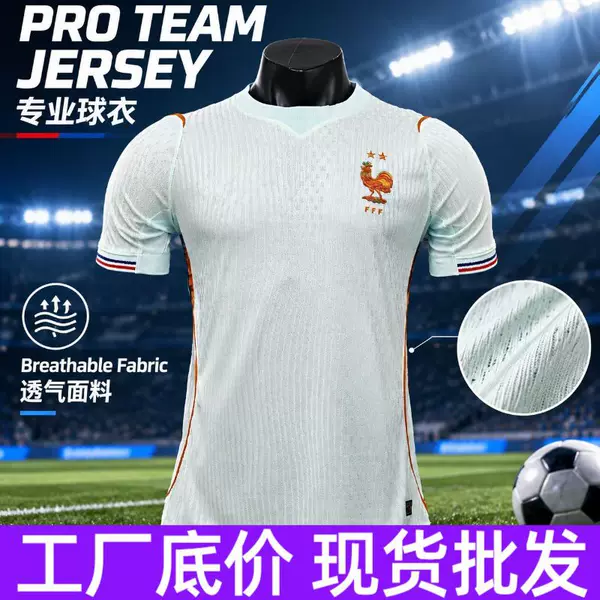 2026 Fifa World Cup Player Edition Jerseys France Mbappe Argentina Messi Team Norway Home and Away Football Uniforms