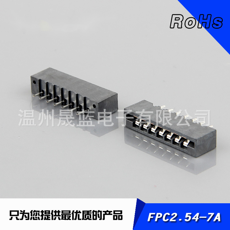 Source Factory FPC2.54-7A Straight Pin Film Socket Flat Electronic Plug Connector Wholesale