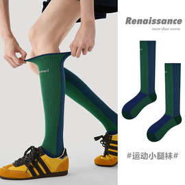 Renaissance压力运动袜子女健身跑步羽毛球压缩袜瑜伽瘦腿小腿袜