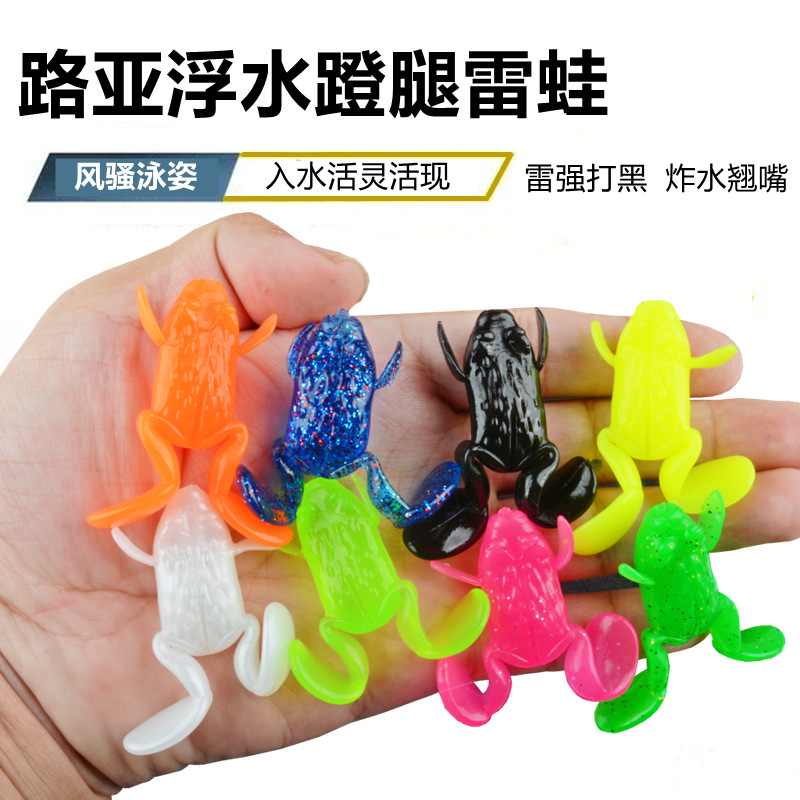 蹬腿蛙浮水雷蛙踢水蛙路亚黑鱼黑坑假饵水面系仿真青蛙打黑软饵