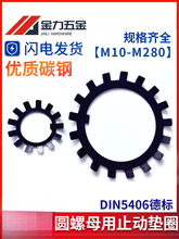 ���_ֹ�ˉ|Ȧ̫�Ȧ����X��ɫDIN5406ֹ���i�o�A��ĸ��ֹ�Ӊ|Ƭ