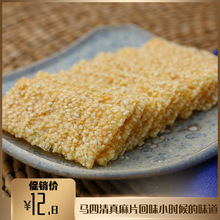 �R���������c��Ƭ֥���Ǻ����خa���y��ʽ�ֹ����c��Ƭ�ִ�250��