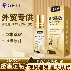 保健器具配件;足浴液;厨卫消毒液
