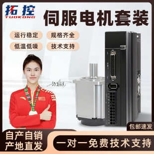 �ؿ��ŷ�늙C������һ�w���b 400W/750W�R�_����������Ť��