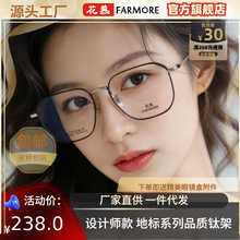 ʱ�����η����۾������ʦ����ƽ�⾵  ��Ůͨ����ӯ�����۾���