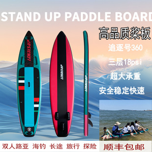 Double-Layer Sup Paddle Board Adult Stand-Up Paddle Board Surfing Paddle Board Double Water Inflatable Water Ski Board Family