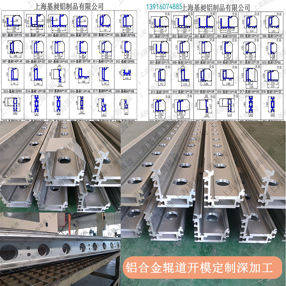 滚筒线铝材带盖子缸体辊道输送线铝材 摩擦式滚轮输送线导轨