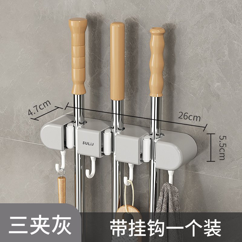 拖把夹壁挂卫生间免打孔收纳神器浴室扫把花洒固定挂架家用拖把架|undefined