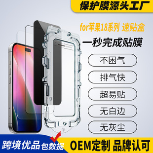 �m��iphone18䓻�Ĥ���m�}�O��18promax�֙C���oĤ���N��oem����