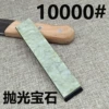 Large bottom polished 10000