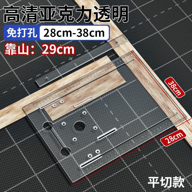 [HD 아크릴] 베이클라이트 보드 28-38 플랫 컷