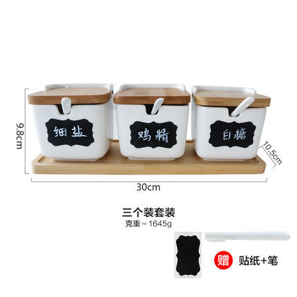 厂家日式创意简约竹盖养身陶调味罐厨房调味调料盒3件糖盐罐三件|undefined