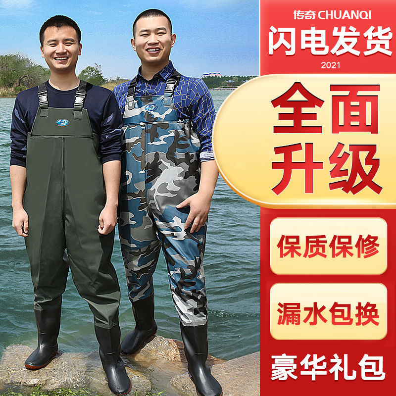 Launching pants whole body Waterproof clothing Water shoes Conjoined Body thickening wear-resisting Ultralight Rain pants