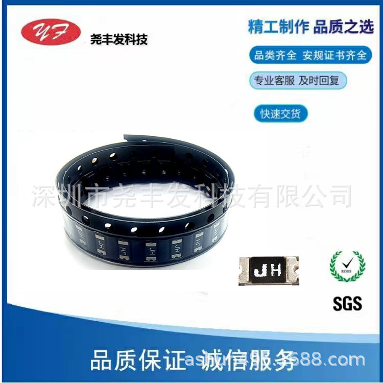 自恢复保险丝JK-mSMD020-30金科0.2A无铅环保现货销售
