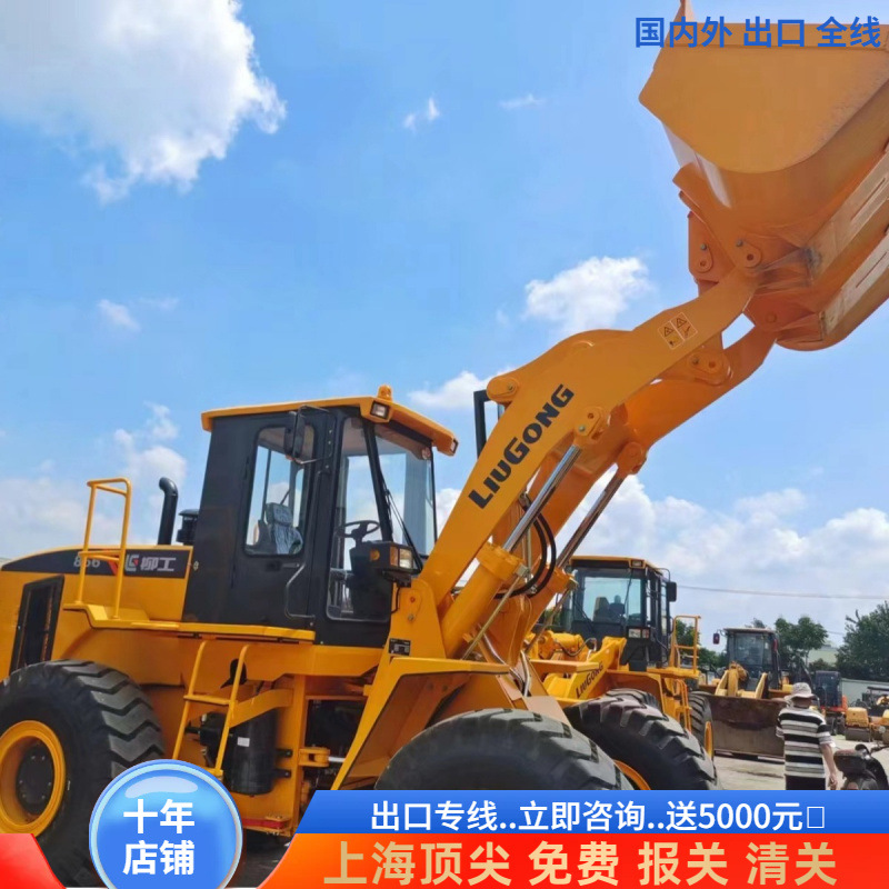 Jiangxi-Changhai línea de exportación de segunda mano 30 y 50 cargador popular 856H exportación