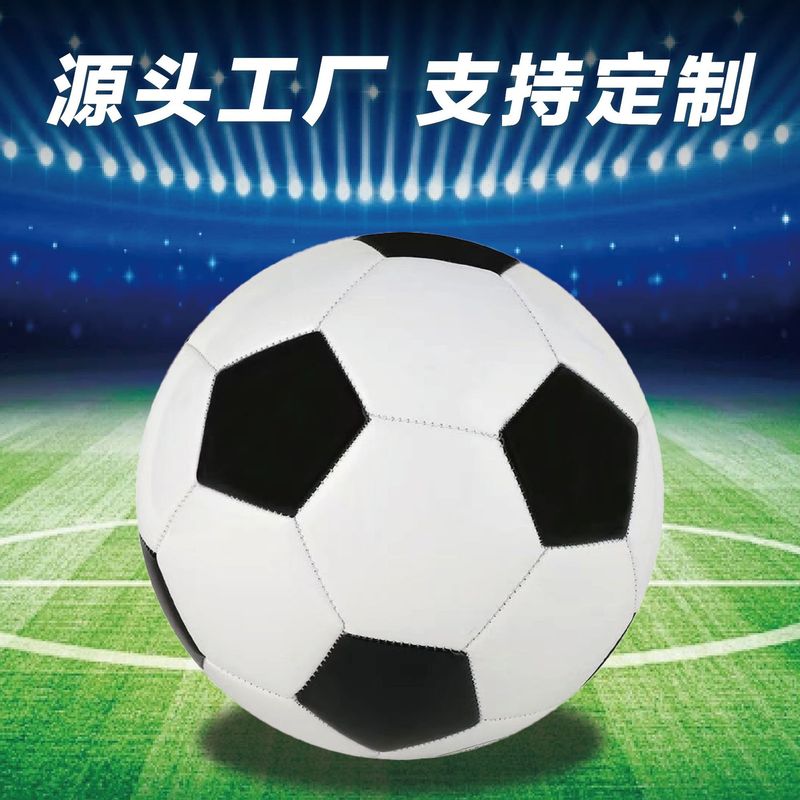 サッカー4番学生3番児童サッカー機縫いPVC成人試合訓練5番サッカーフットボール卸売り|undefined