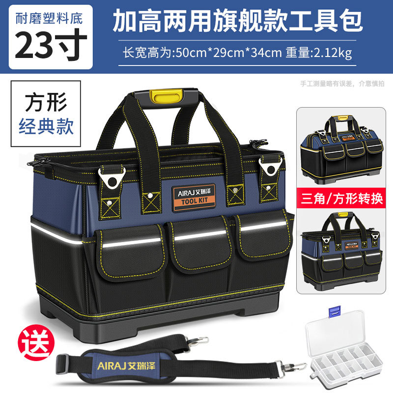 Kit multifunción Arrizo, kit de herramientas de hardware de lona de plomería engrosado, paquete de electricista, bolsa de almacenamiento para carpintería