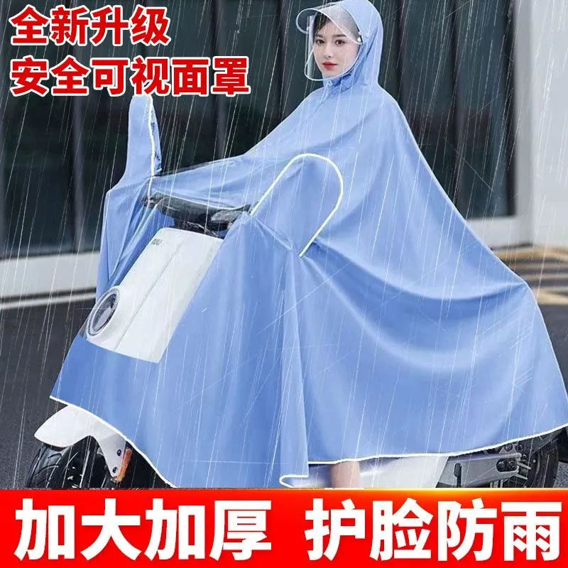 Electric Vehicle Poncho Thickeneded and Enlarged Adult Raincoat Rainproof Motorcycle Battery Car Cycling Raincoat Face Protection New Style Electric Vehicle Poncho Thickeneded and Enlarged Adult Raincoat Rainproof Motorcycle Battery Car Cycling Raincoat Face Protection New Style