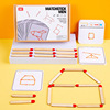 Children's wooden logic olympiad for teaching maths, intellectual teaching aids for elementary school students for kindergarten, smart toy, logical thinking, wholesale