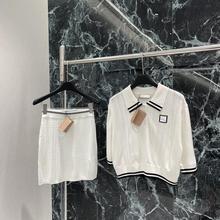 2025早秋新款条纹撞色针织时尚套装女短袖宽松上衣半身裙减龄