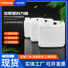�Ӻ�����Ͱ�S�ҹ���2.5L4LҺ�w����Ͱ����ҺͰ5L����Ͱ����Ͱ