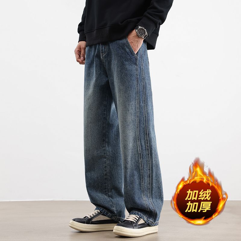 丹保尼|秋冬加绒牛仔裤潮流宽松休闲百搭长裤男士拼接时尚直筒裤