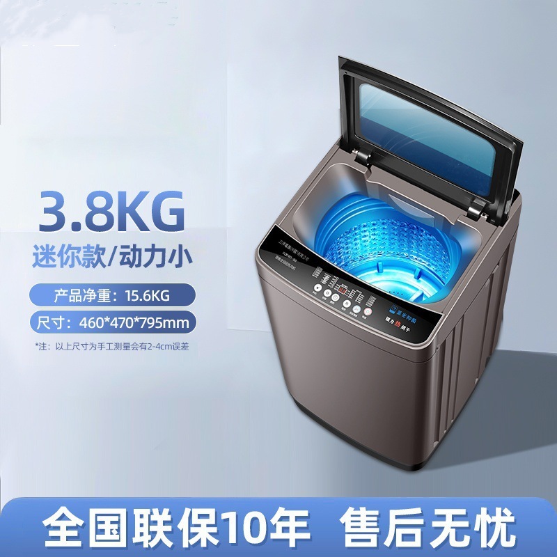 志高波轮洗衣机全自动家用6.5/8/10公斤小型租房甩干洗脱一体|undefined