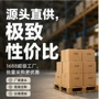 适合三层五层加强纸箱