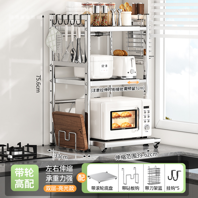 [바퀴형 모델] 밝은 3단 완비(도마 및 칼꽂이 포함)