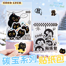 �ɐۿ�ͨ��ɫ̼�������z�N����ͯ�ľߺйPӛ����Xˮ��diy�b��N