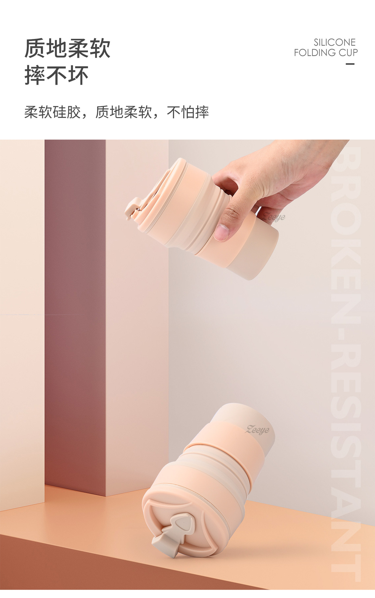 硅胶折叠杯+logo_05